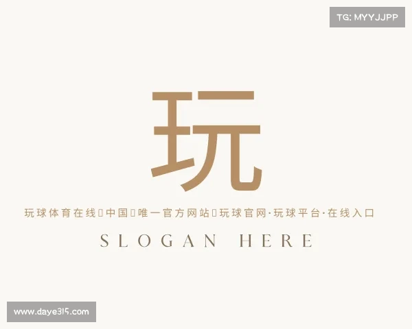 介绍玩球体育在线（中国）唯一官方网站｜玩球官网·玩球平台·在线入口